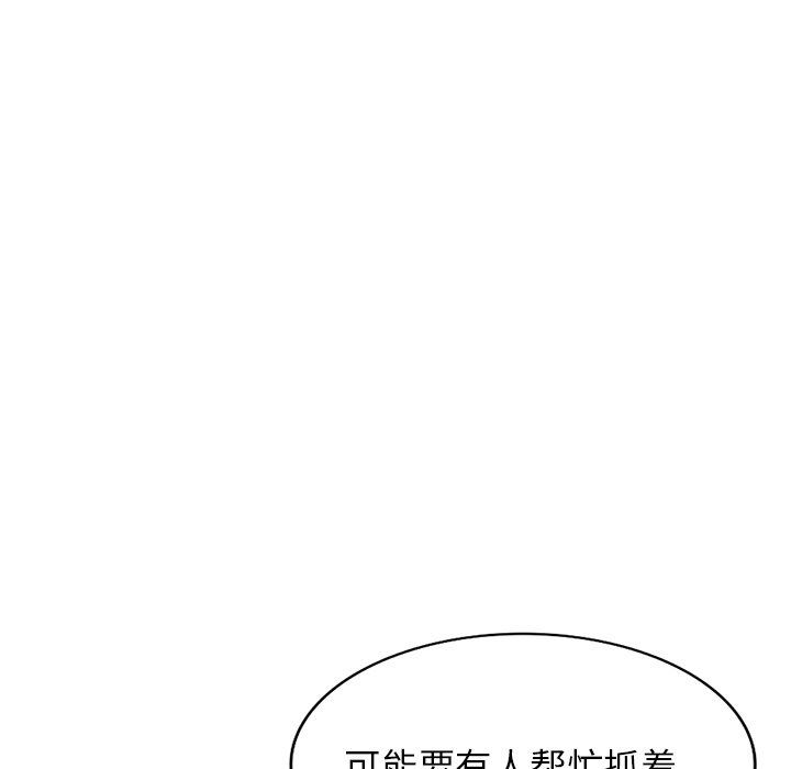 第15話119.jpg