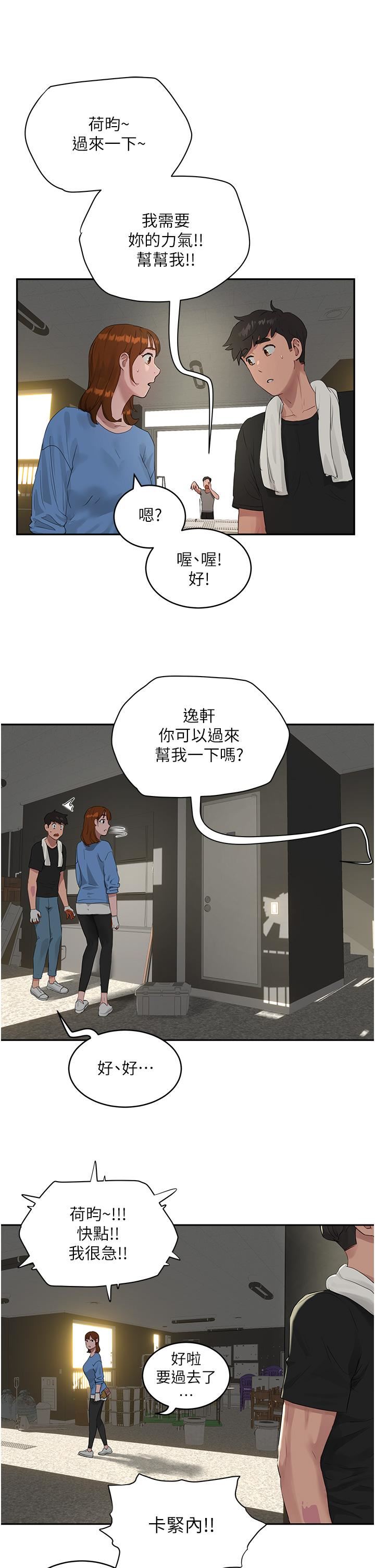 第41話 - 我一定要得到你!17.jpg