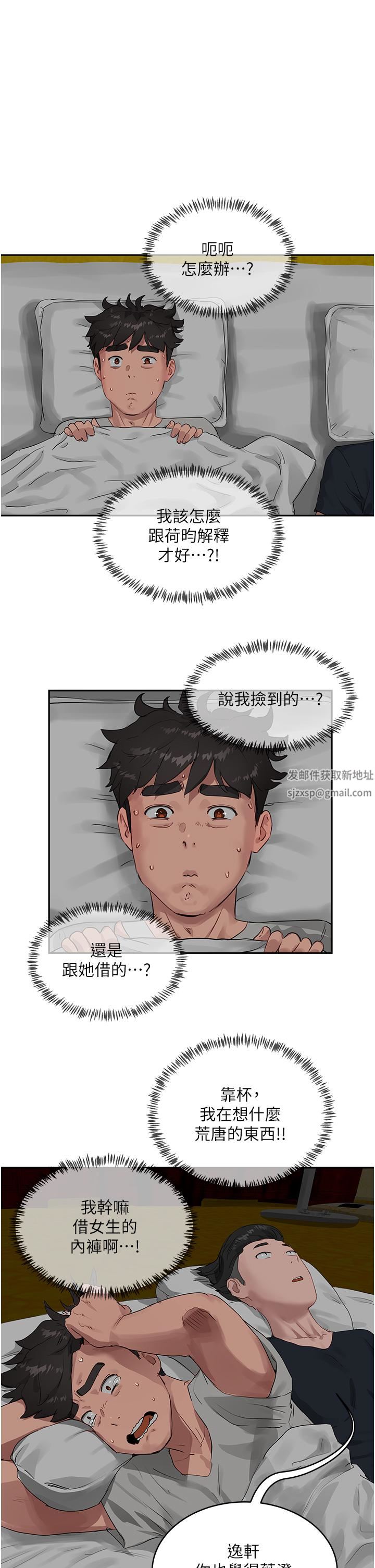 第41話 - 我一定要得到你!1.jpg