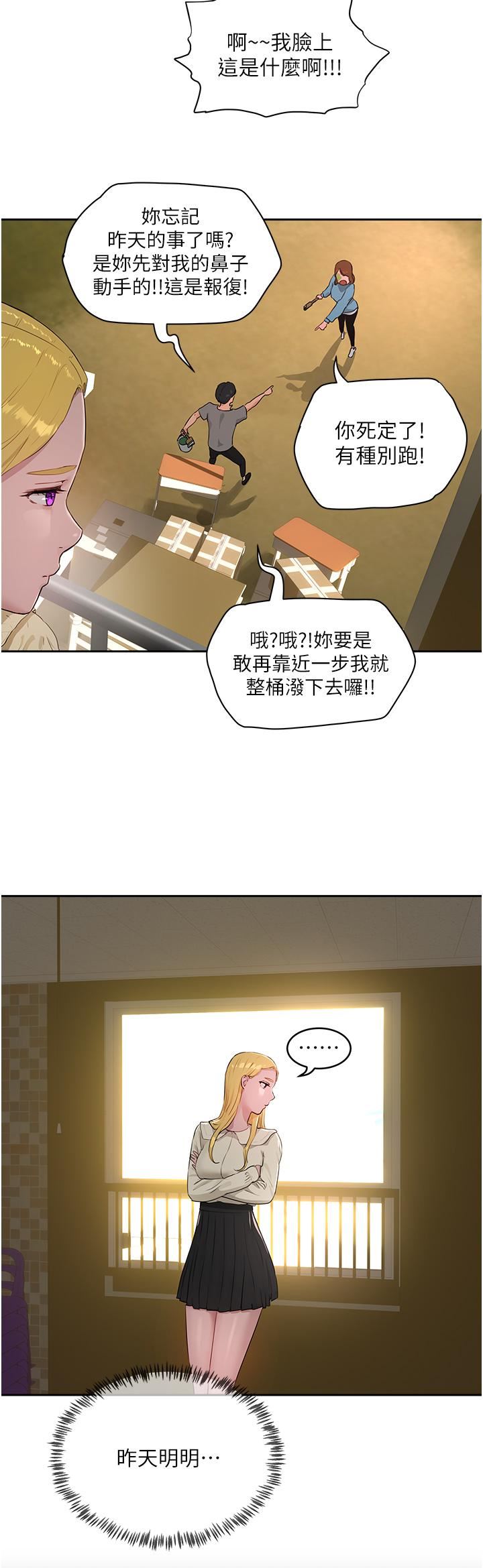 第41話 - 我一定要得到你!25.jpg