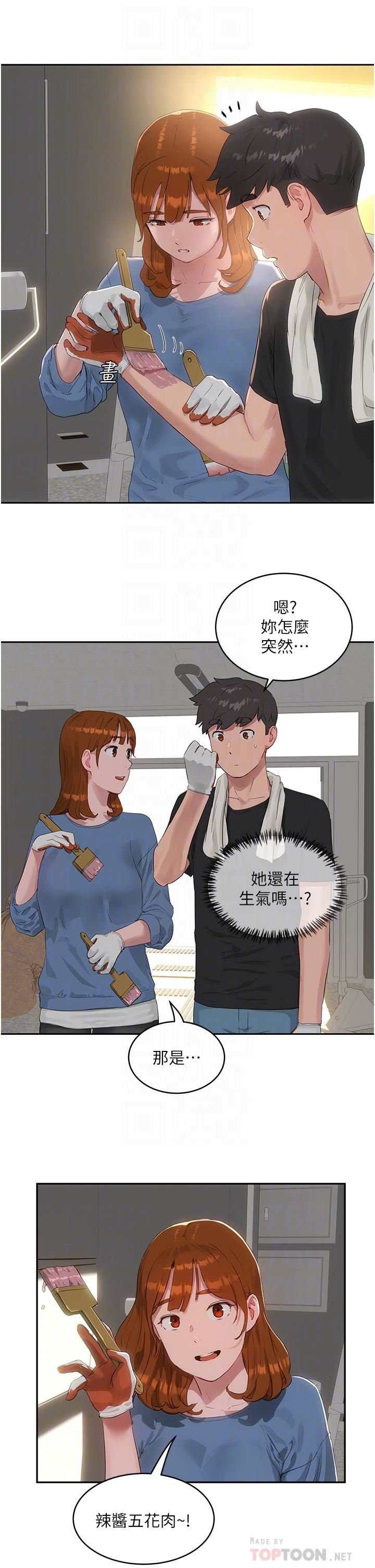 第41話 - 我一定要得到你!14.jpg