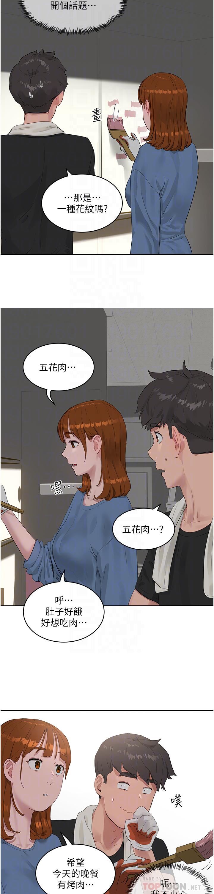 第41話 - 我一定要得到你!12.jpg