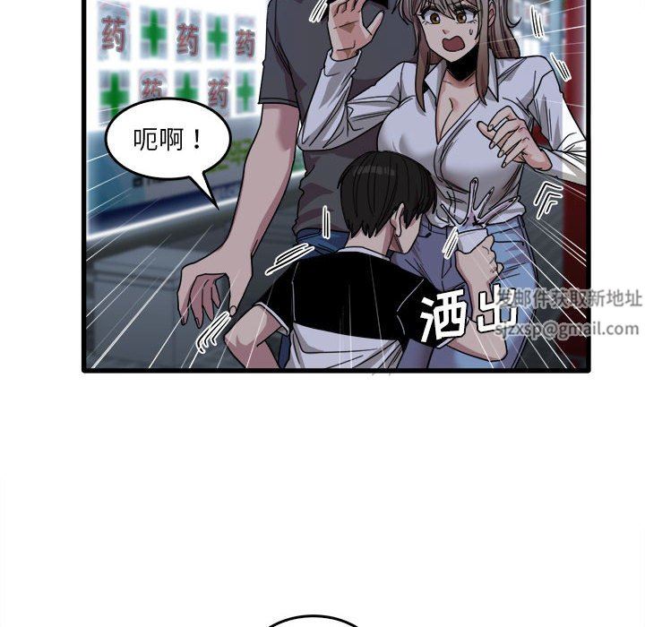 第33話54.jpg