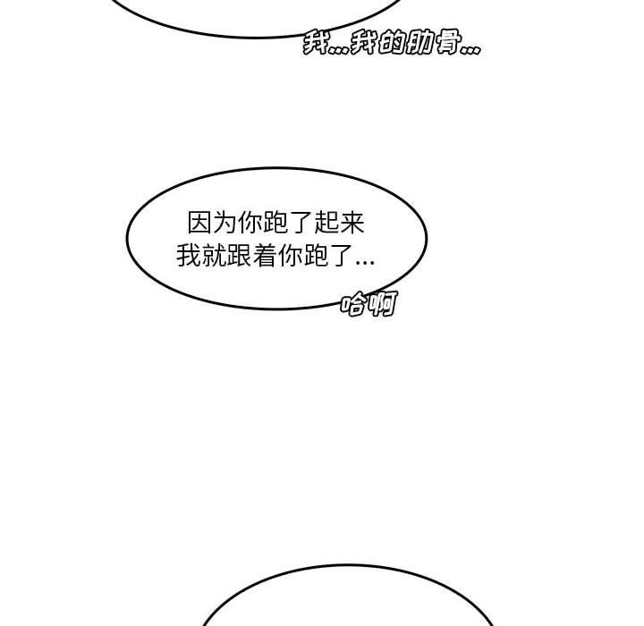 第33話68.jpg