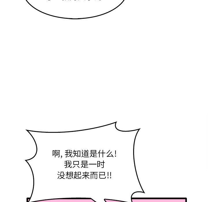 第33話23.jpg