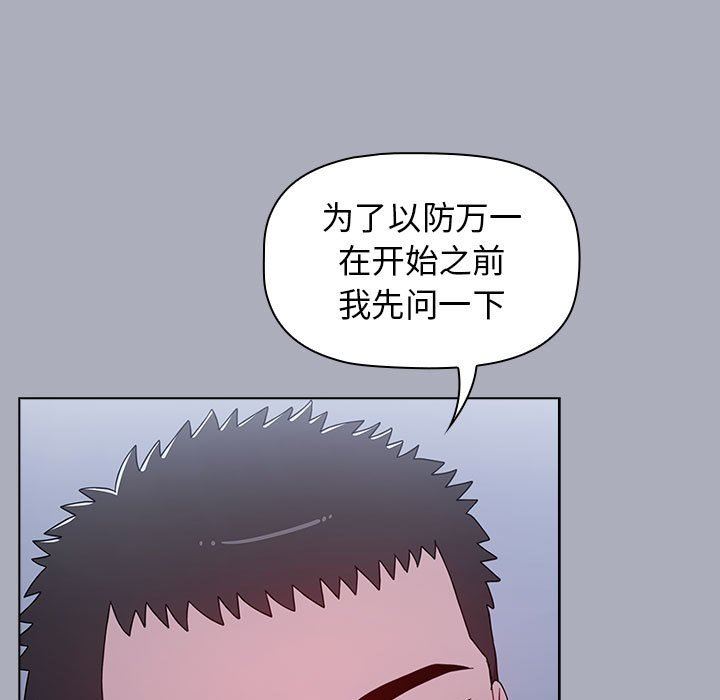 第27話141.jpg