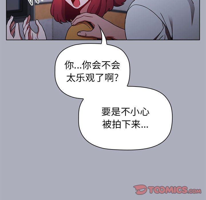 第27話30.jpg