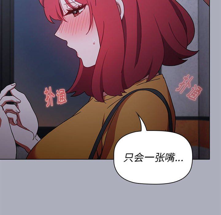 第27話36.jpg