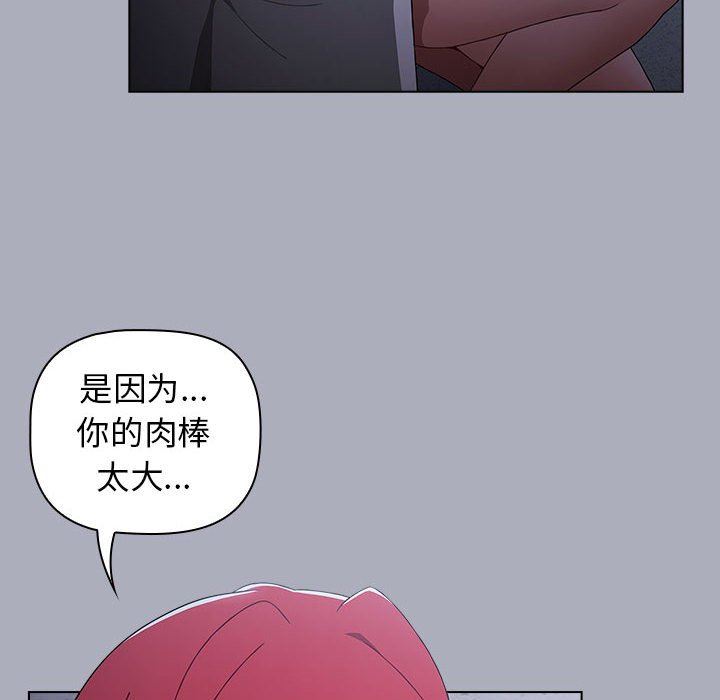 第27話124.jpg