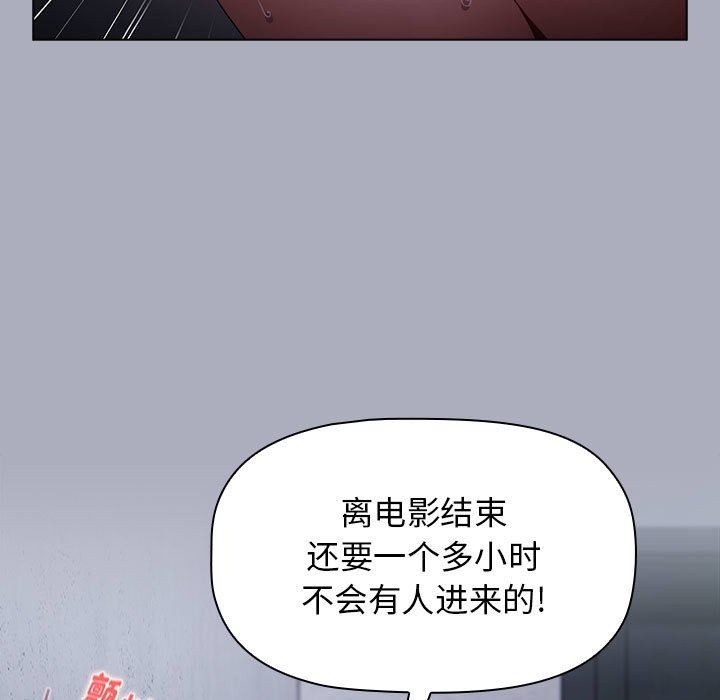 第27話71.jpg