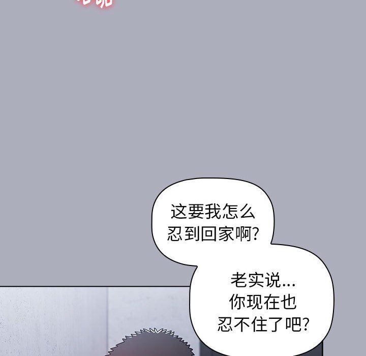 第27話78.jpg