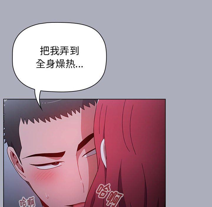 第27話74.jpg