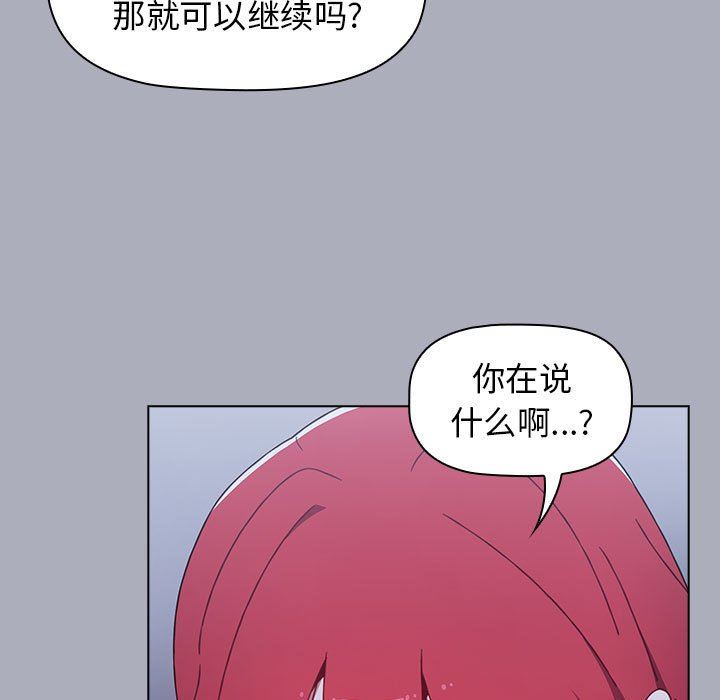 第27話143.jpg