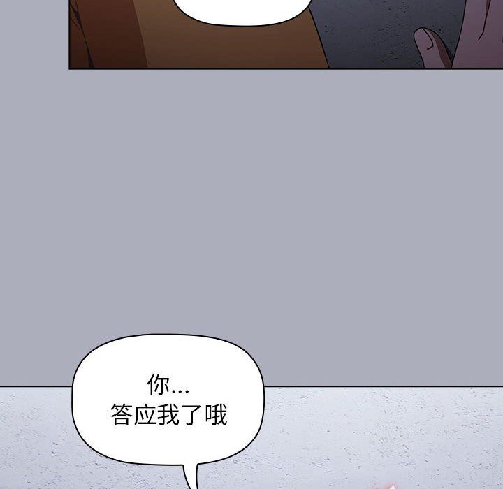 第27話136.jpg