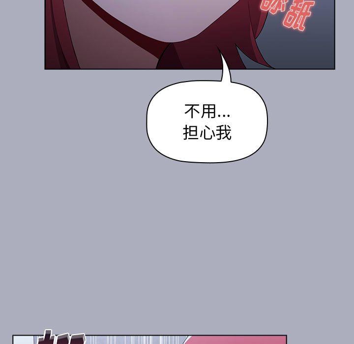 第27話127.jpg