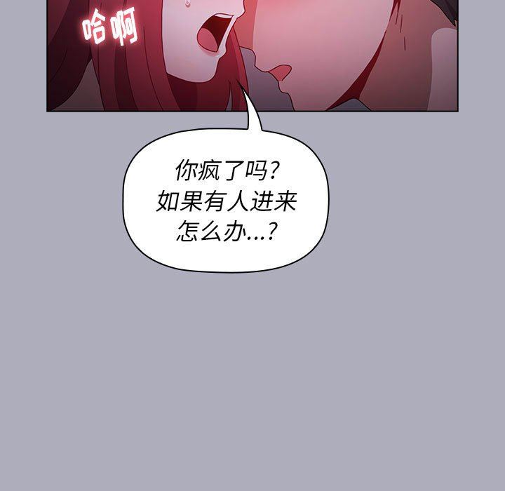 第27話69.jpg