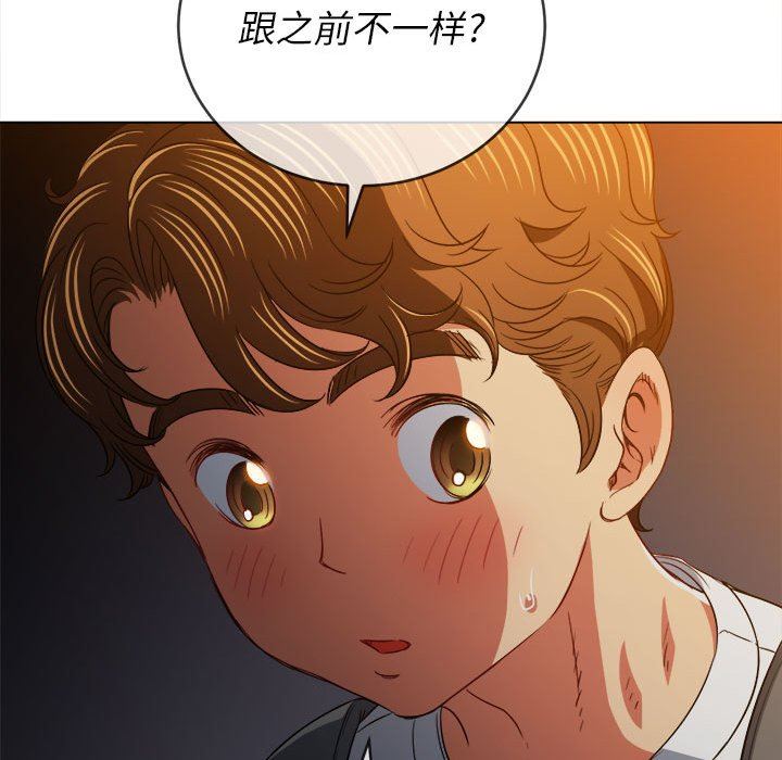 第136話121.jpg