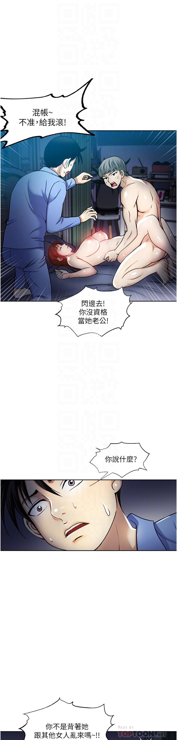 第39話 - 緊張萬分的第一次12.jpg