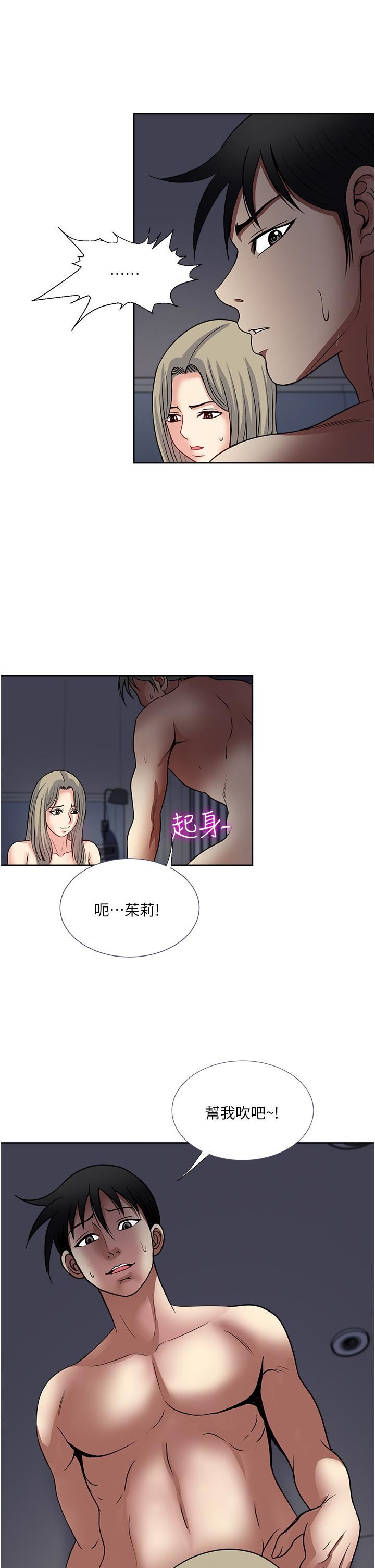 第39話 - 緊張萬分的第一次36.jpg