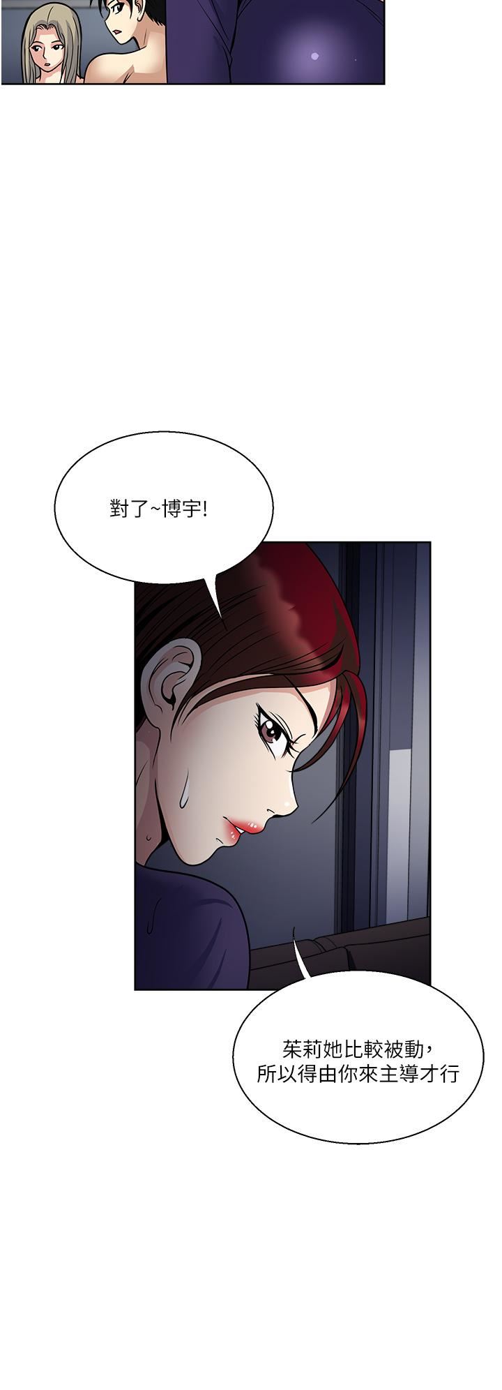 第39話 - 緊張萬分的第一次35.jpg