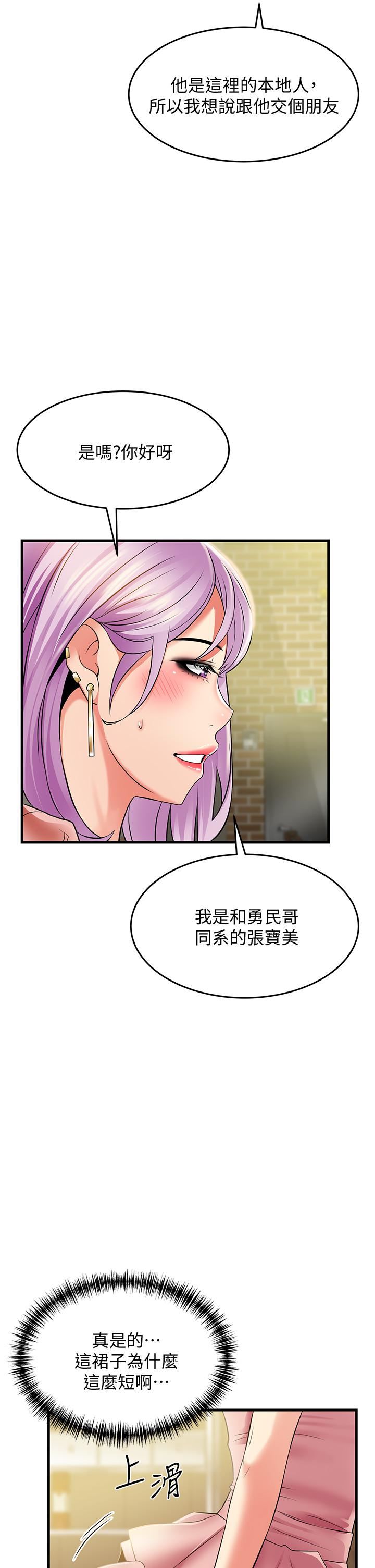 第21話 - 性感火辣的打扮33.jpg