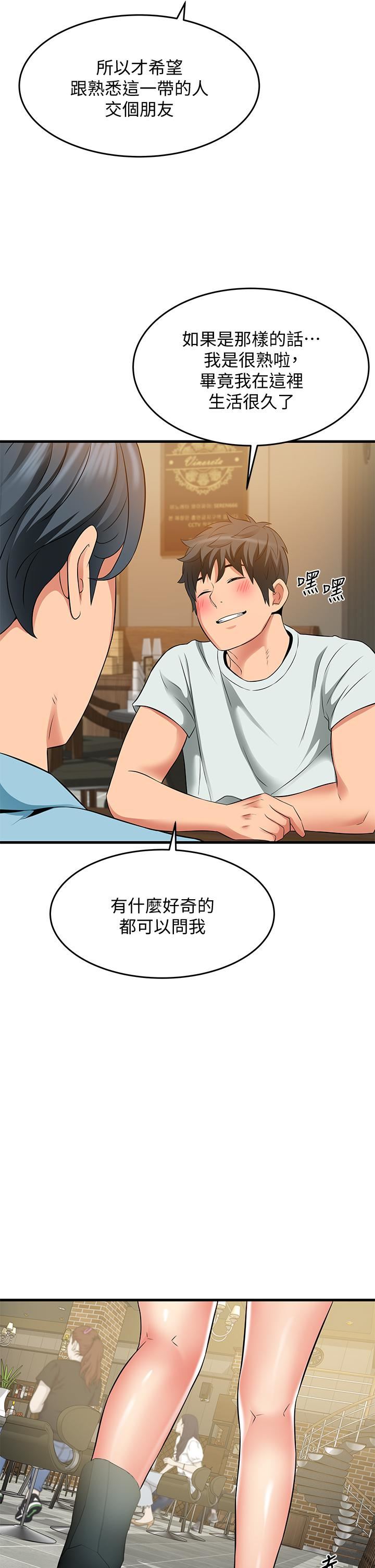 第21話 - 性感火辣的打扮29.jpg