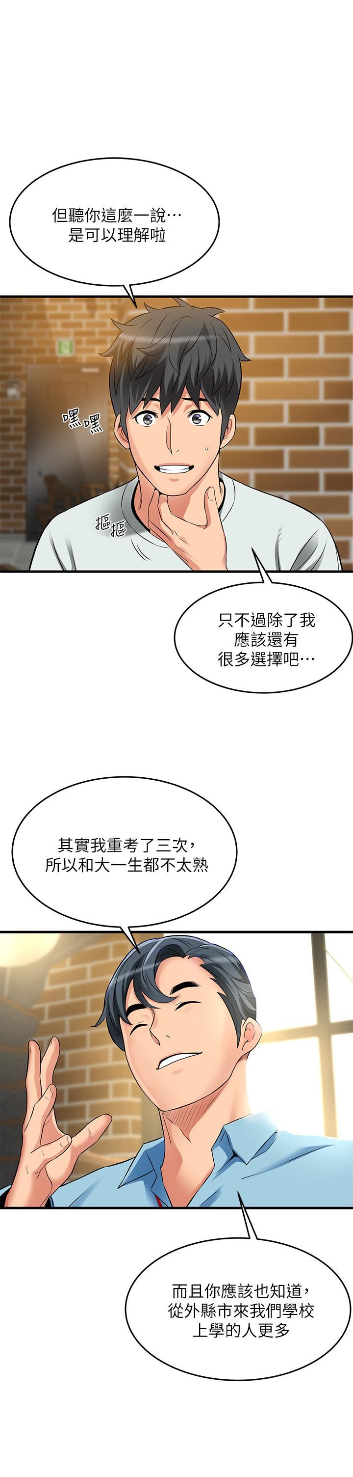 第21話 - 性感火辣的打扮27.jpg