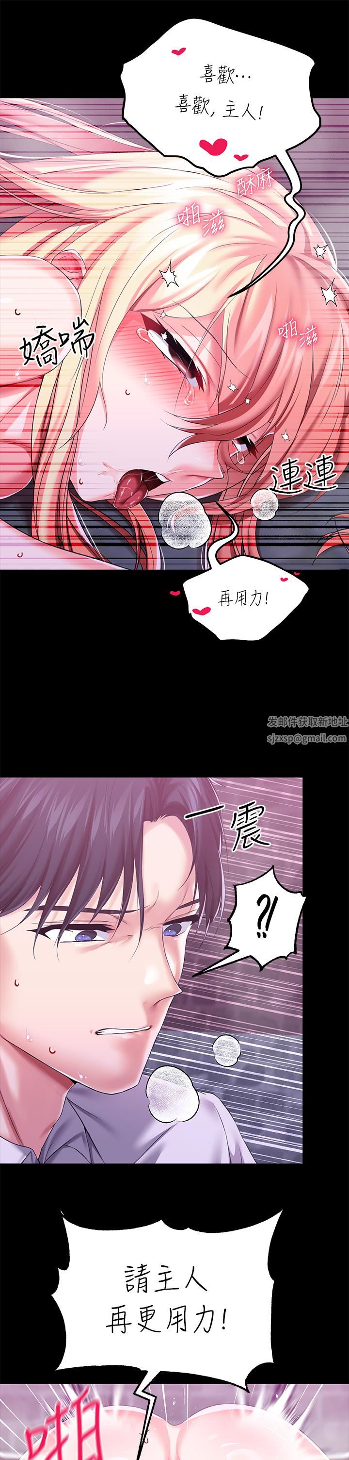 第26話 - 忠心耿耿的性奴25.jpg