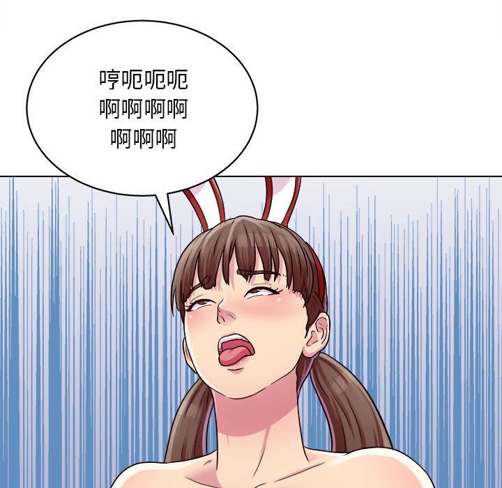 工作室男女-第21章-图片148