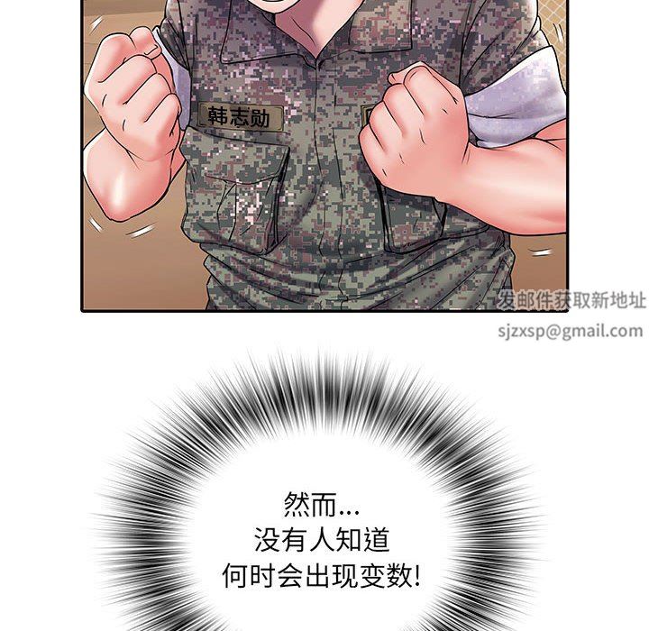 kehidupan tentara yang merangsang.-第10章-图片131