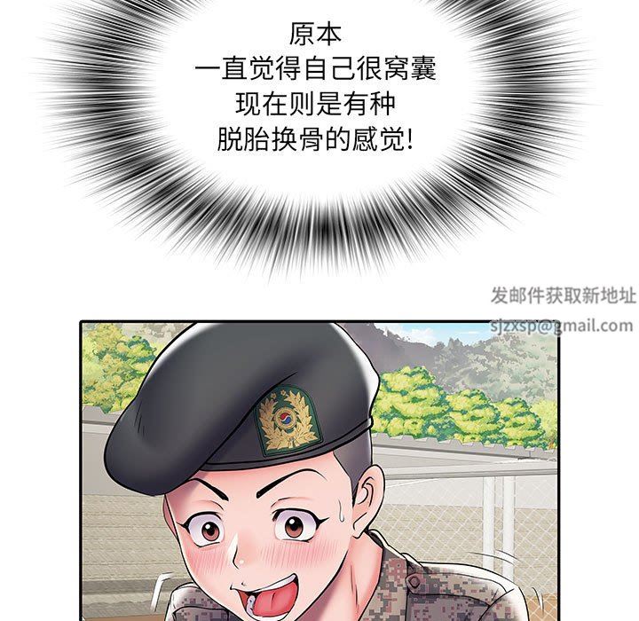 kehidupan tentara yang merangsang.-第10章-图片130