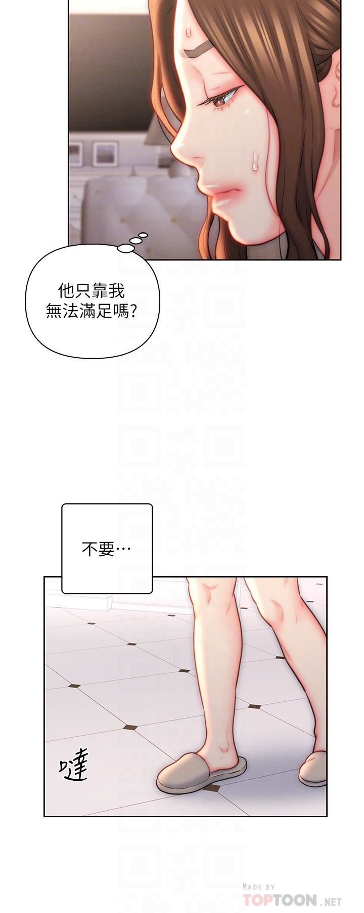 第23話 - 俊賢的肉棒是我的…!10.jpg