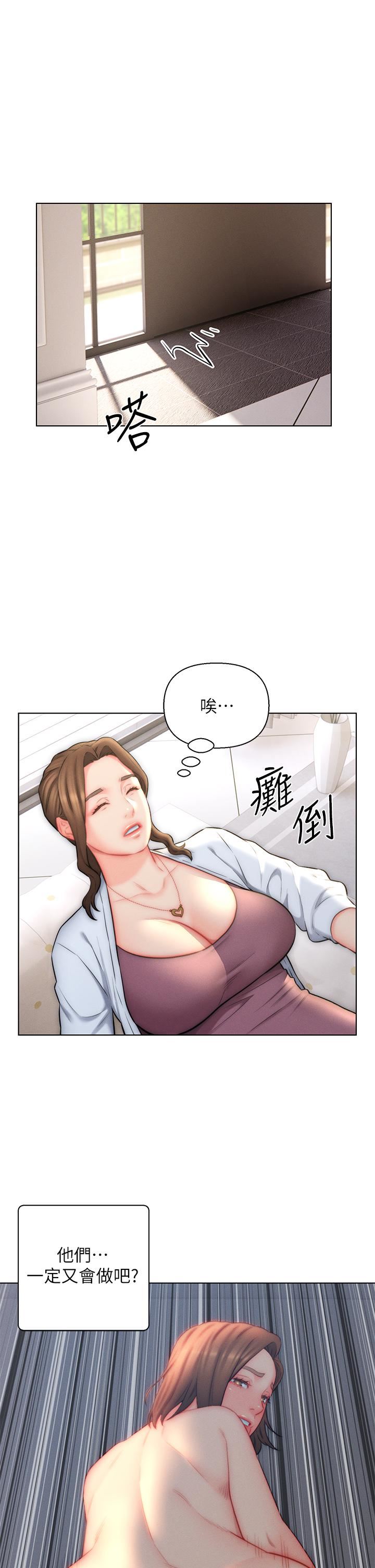 第23話 - 俊賢的肉棒是我的…!15.jpg