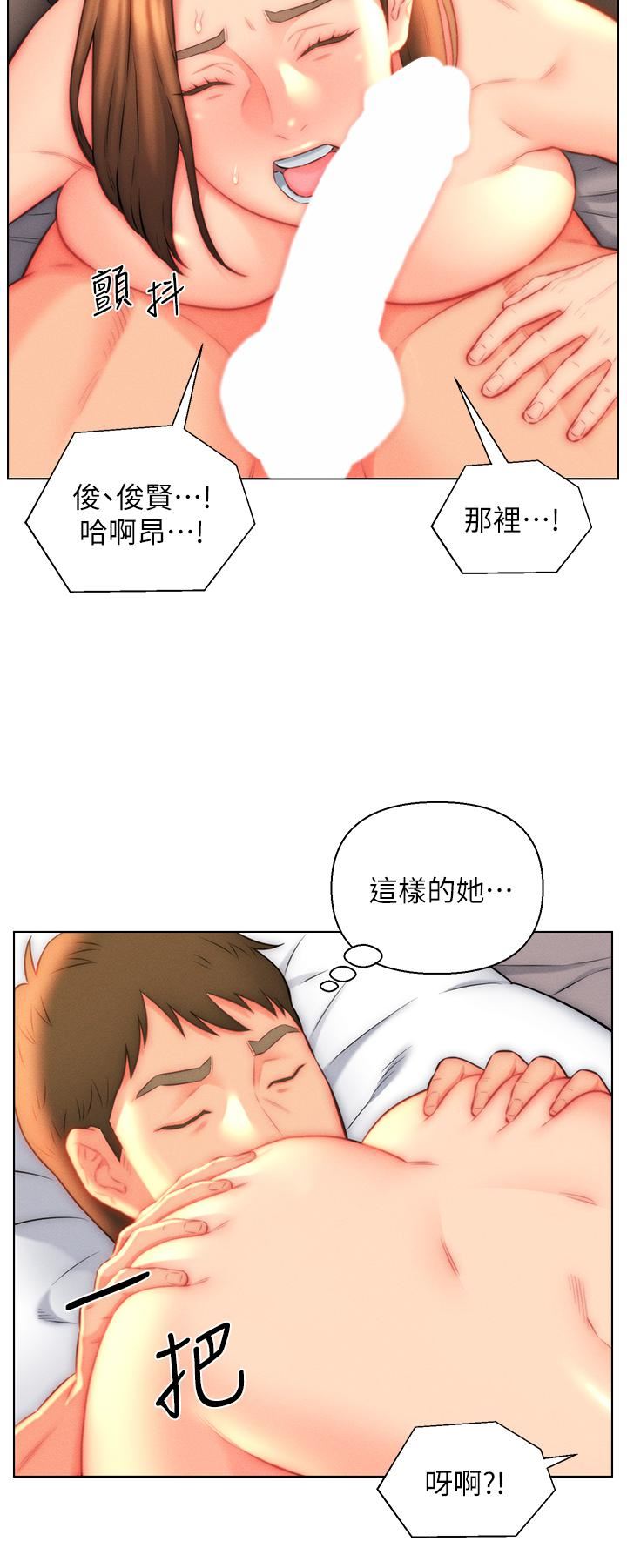 第23話 - 俊賢的肉棒是我的…!28.jpg