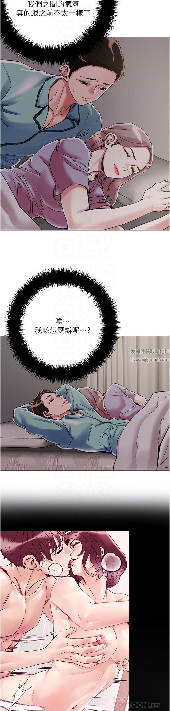 第74話 - 深夜沐浴的嶽母16.jpg