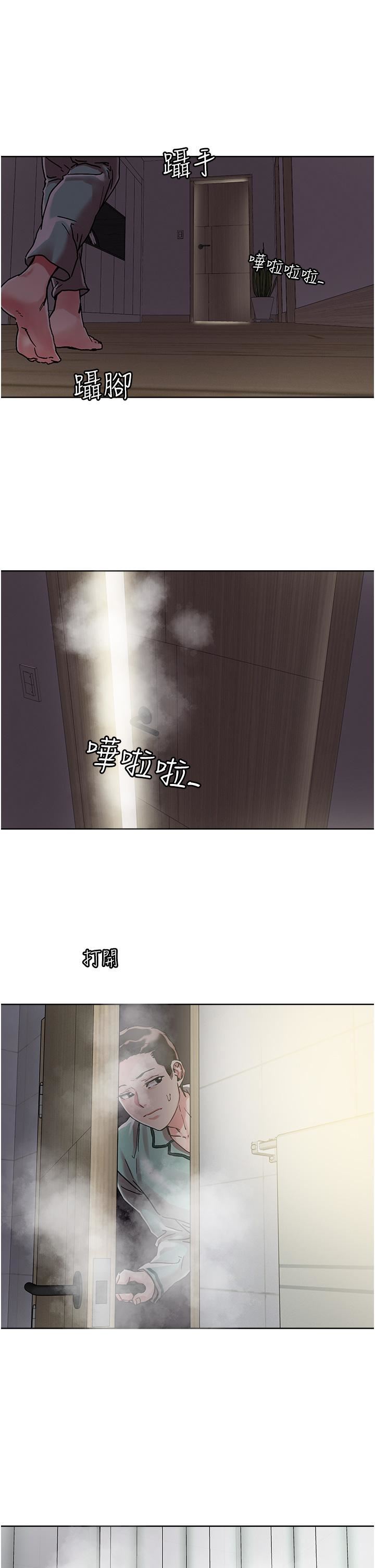 第74話 - 深夜沐浴的嶽母23.jpg