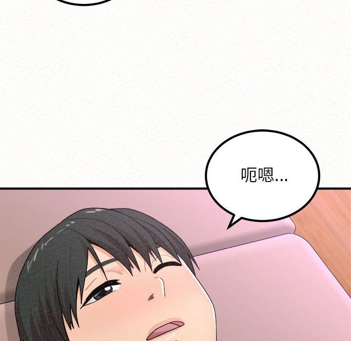 The Boy’s Love Story.-第21章-图片38