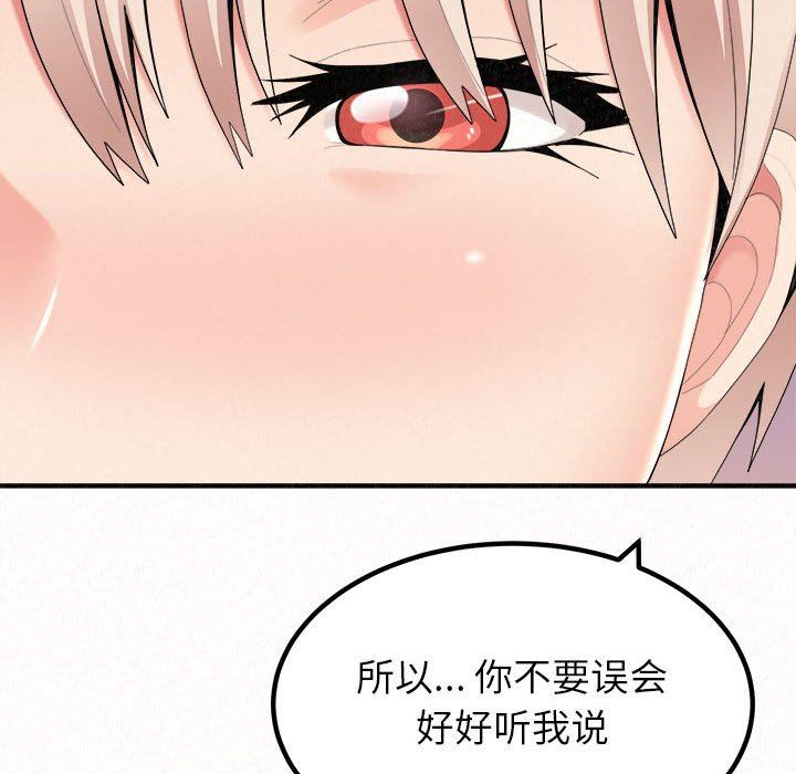 The Boy’s Love Story.-第21章-图片95