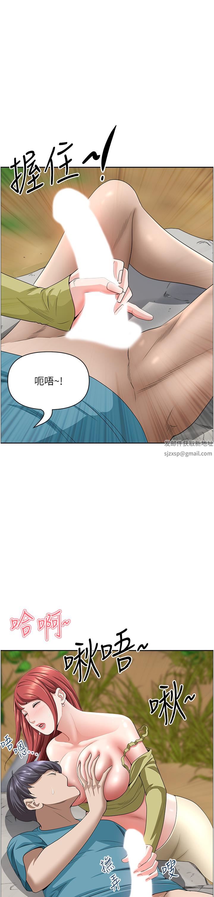 第67話 - 也讓我爽一波~45.jpg