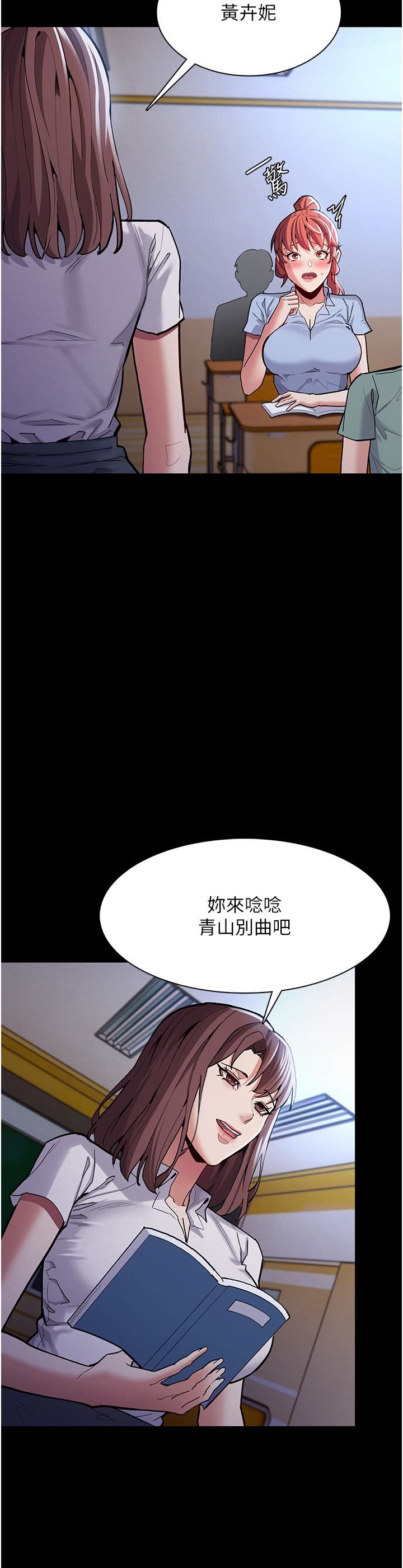 第23話 - 在大傢面前高潮13.jpg