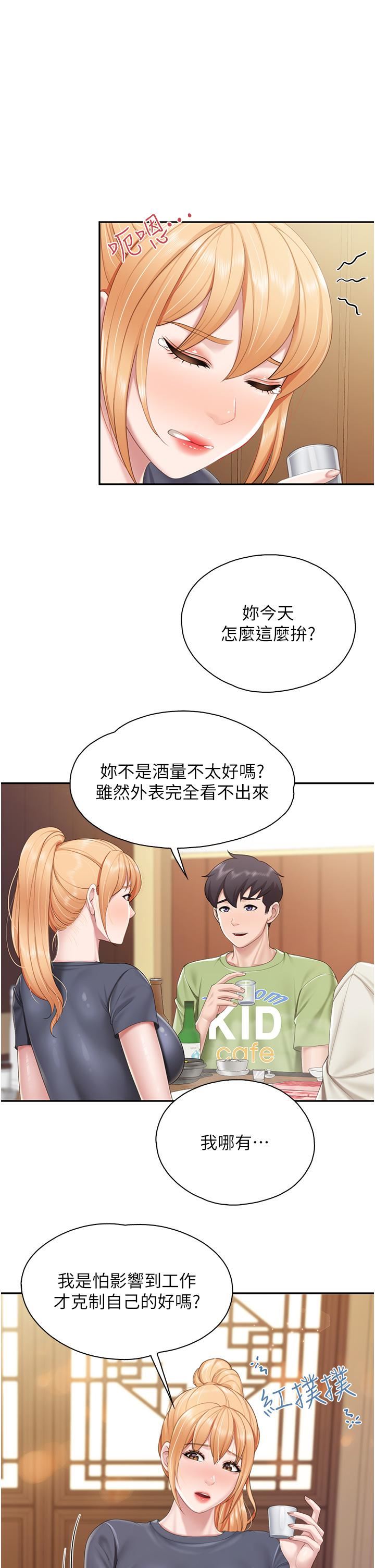 第54話 - 讓姊姊看到我們打炮26.jpg