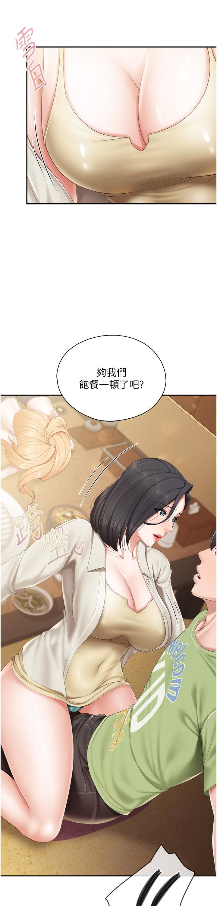 第54話 - 讓姊姊看到我們打炮31.jpg