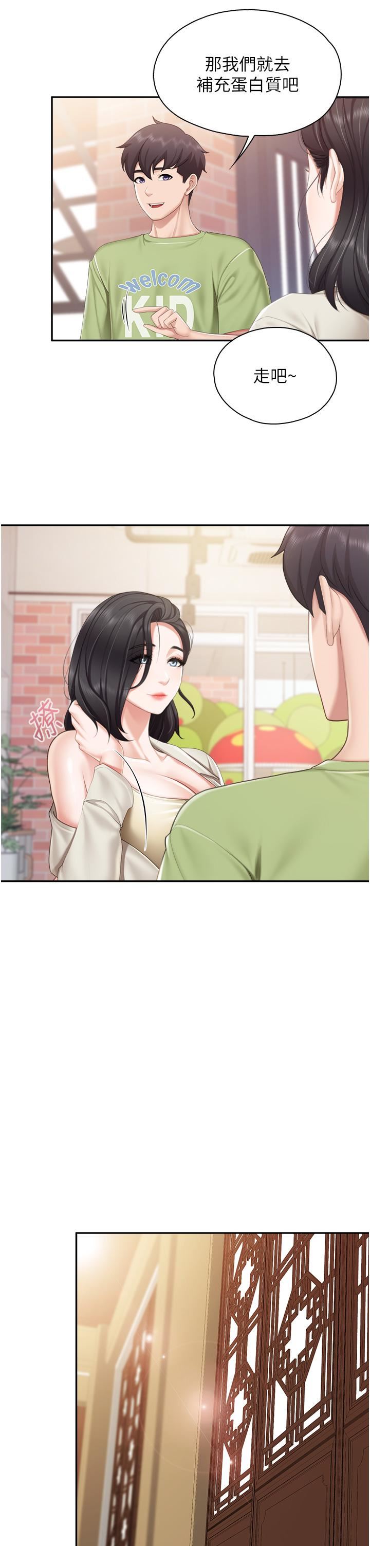 第54話 - 讓姊姊看到我們打炮23.jpg