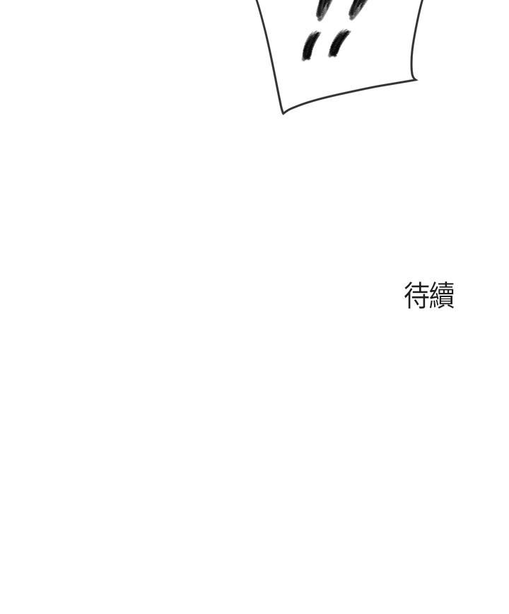 第54話 - 讓姊姊看到我們打炮32.jpg