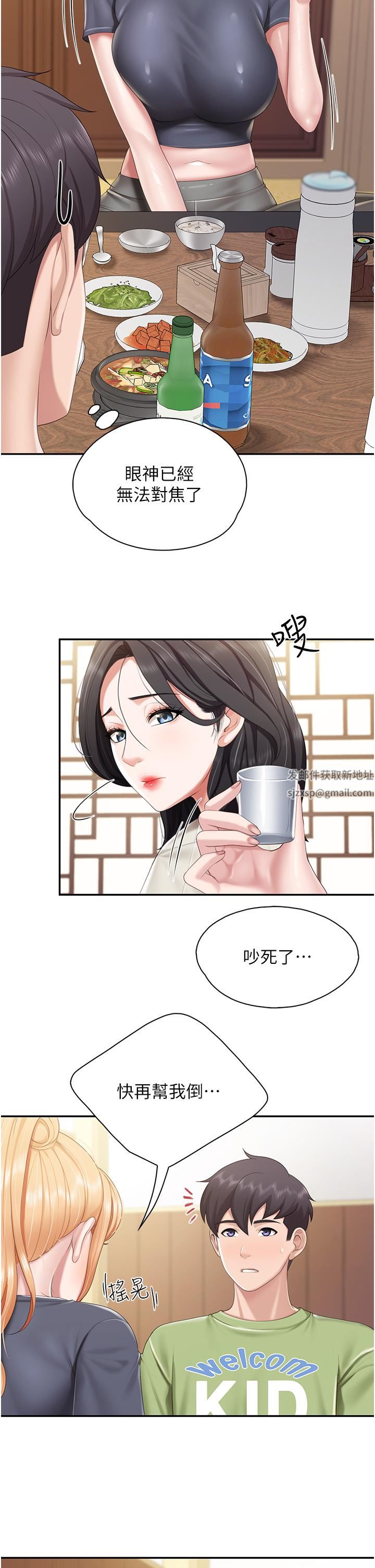 第54話 - 讓姊姊看到我們打炮27.jpg