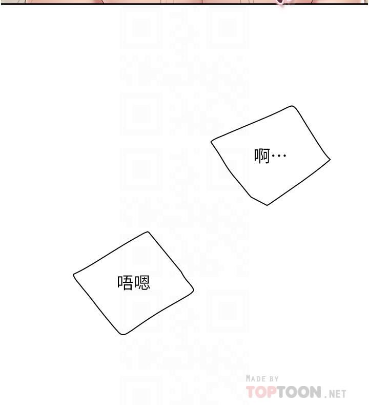 第54話 - 讓姊姊看到我們打炮8.jpg