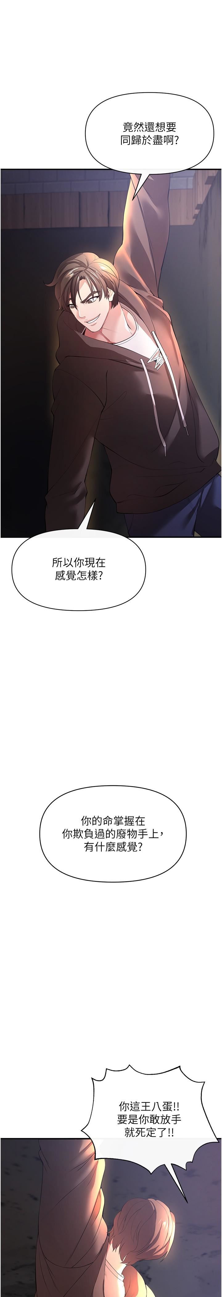 第29話 - 穿越時空的心意24.jpg