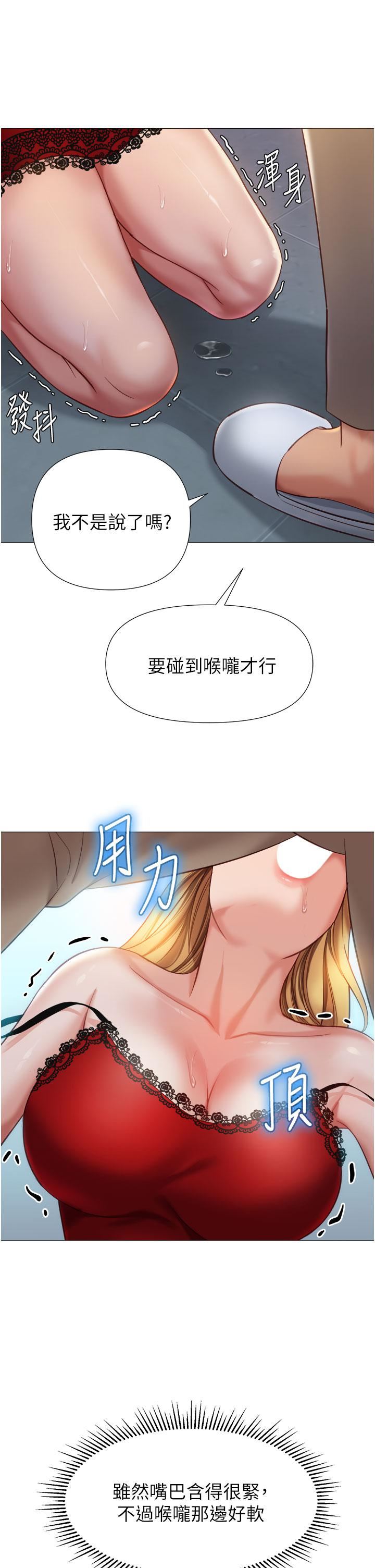 第88話 - 淪為玩物的傲慢母狗9.jpg