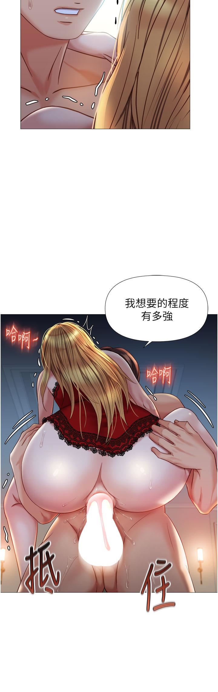 第88話 - 淪為玩物的傲慢母狗23.jpg