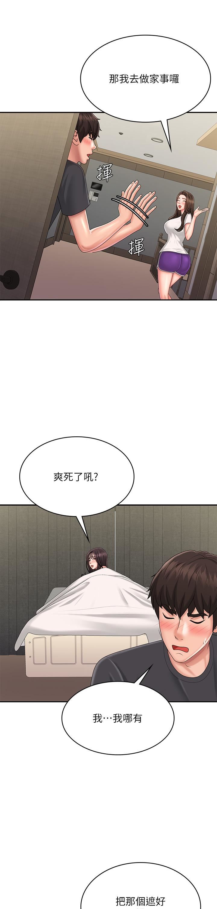 第36話 - 坦誠相見的青春肉體17.jpg